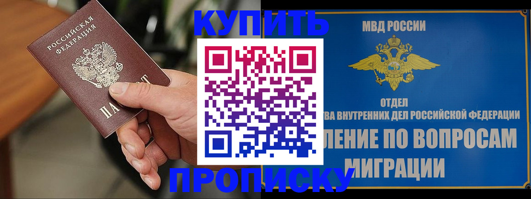 форма 3 в Кинешме