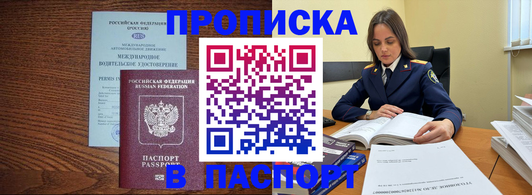 регистрация для дет. сада в Кинешме